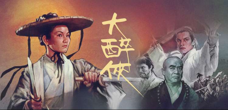 新视觉影视片单首页展示图