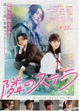 山那边的人纪录片海报